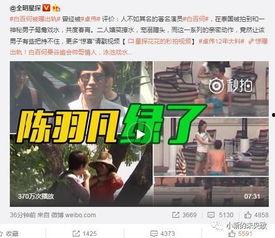 新季节预告片段爆料视频,揭秘神秘片段，带你领略未来潮流趋势  第2张