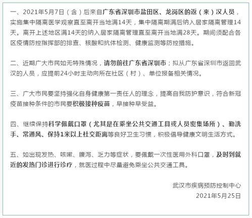 深圳波哥最新爆料视频,最新爆料视频深度解析  第1张