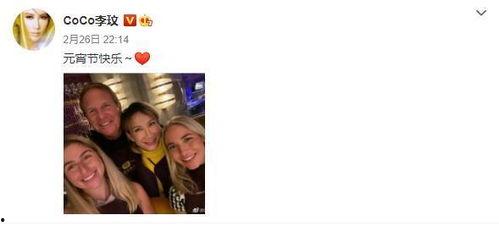 港媒爆料李玟视频,真相与争议交织 第3张 港媒爆料李玟视频,真相与争议交织 第3张