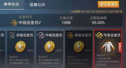 和平主播最新爆料视频,最新爆料视频深度解析 第3张 和平主播最新爆料视频,最新爆料视频深度解析 第3张