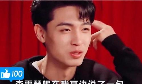 秦霄贤爆料视频,娱乐圈背后的惊人真相 第1张 秦霄贤爆料视频,娱乐圈背后的惊人真相 第1张